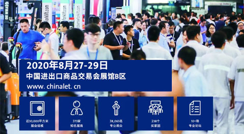 [參展預告]擁抱智慧物流新時代，聯(lián)領智能全新開發(fā)的分揀系統(tǒng)即將亮相廣州物流展